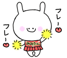 mimitan8 sticker #4914968