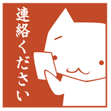 Seal impression Sticker sticker #4915106