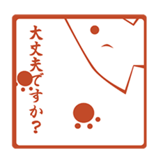 Seal impression Sticker sticker #4915110