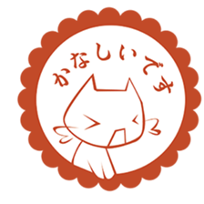 Seal impression Sticker sticker #4915115