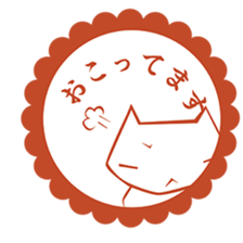 Seal impression Sticker sticker #4915116