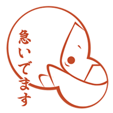 Seal impression Sticker sticker #4915122