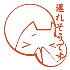 Seal impression Sticker sticker #4915124