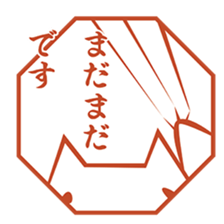 Seal impression Sticker sticker #4915128