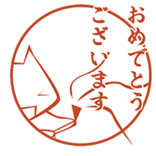 Seal impression Sticker sticker #4915133