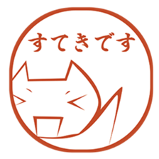 Seal impression Sticker sticker #4915136