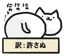 Cats that are appropriately translated. sticker #4915190