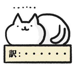 Cats that are appropriately translated. sticker #4915192