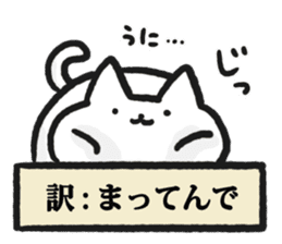 Cats that are appropriately translated. sticker #4915220