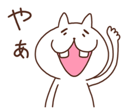 Foolish cat sticker #4915223