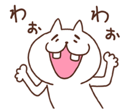 Foolish cat sticker #4915224