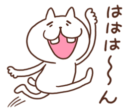 Foolish cat sticker #4915227