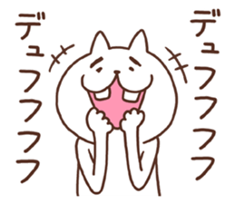 Foolish cat sticker #4915229