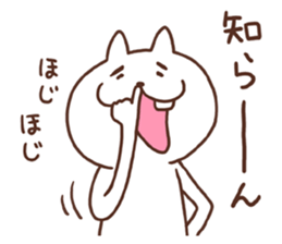 Foolish cat sticker #4915230