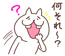 Foolish cat sticker #4915234