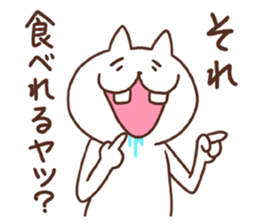 Foolish cat sticker #4915235
