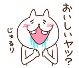 Foolish cat sticker #4915236