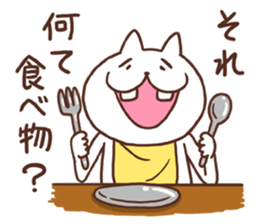 Foolish cat sticker #4915237