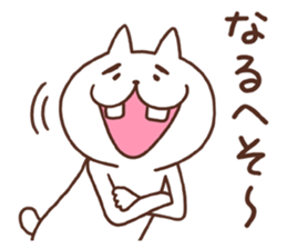 Foolish cat sticker #4915238