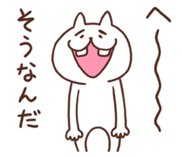Foolish cat sticker #4915239
