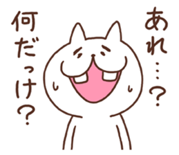 Foolish cat sticker #4915240