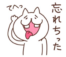 Foolish cat sticker #4915241