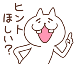 Foolish cat sticker #4915243