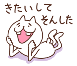 Foolish cat sticker #4915248