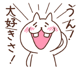 Foolish cat sticker #4915249