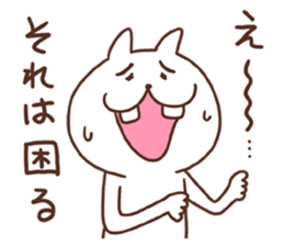 Foolish cat sticker #4915250