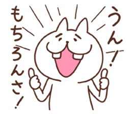 Foolish cat sticker #4915253