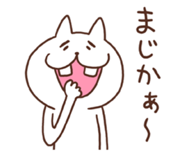 Foolish cat sticker #4915255