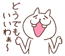 Foolish cat sticker #4915256