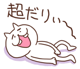 Foolish cat sticker #4915258