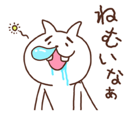 Foolish cat sticker #4915259