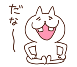 Foolish cat sticker #4915260
