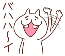 Foolish cat sticker #4915261