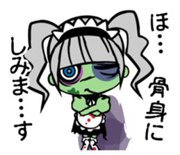 Zombie girl in maid style /Japanese ver. sticker #4915272