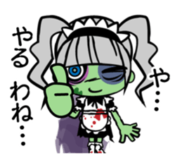 Zombie girl in maid style /Japanese ver. sticker #4915274