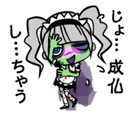 Zombie girl in maid style /Japanese ver. sticker #4915275