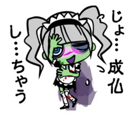 Zombie girl in maid style /Japanese ver. sticker #4915275