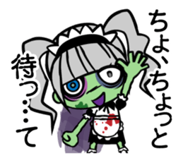 Zombie girl in maid style /Japanese ver. sticker #4915279