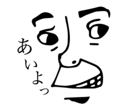 wall face sticker 2.0 sticker #4915363