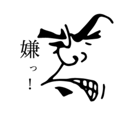 wall face sticker 2.0 sticker #4915364