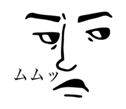 wall face sticker 2.0 sticker #4915378