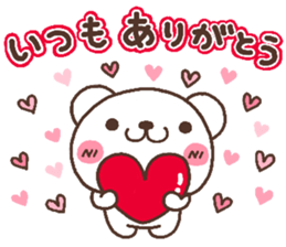 bear heart 15 sticker #4915450