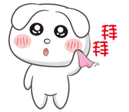 Sarubi(Chinese) sticker #4915709