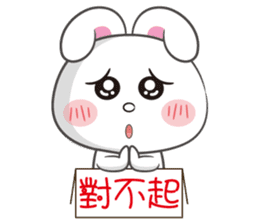 Sarubi(Chinese) sticker #4915716