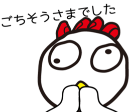 TORIMARU-kun sticker #4915782