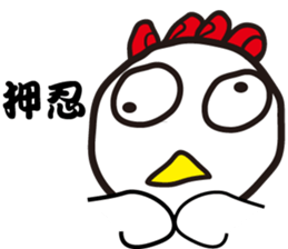 TORIMARU-kun sticker #4915783